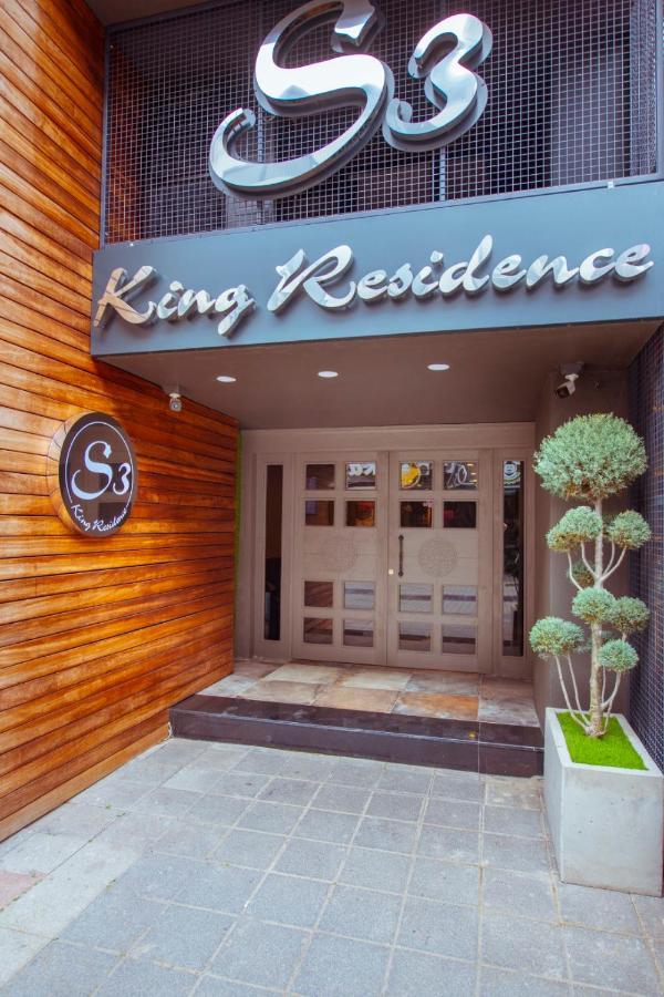 فتحية S3 King Residence المظهر الخارجي الصورة